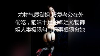 女神姐妹花【兔兔妖妖】性感红衣包臀裙，双女互舔骚逼，假屌插穴跳蛋自慰