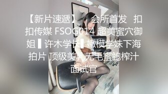 STP27552 全裸盛宴 极品绝顶粉鲍女大学生▌VINA▌四点全开粉嫩乳粒 绝顶粉鲍极上美尻 极度诱惑邪魅视角 VIP0600