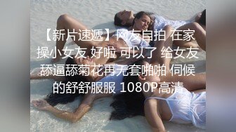 高人气PANS极品反差，两位圈内招牌女神【美惠子+李沫】私拍现场，露逼大尺度，摄影师对话是亮点 李沫