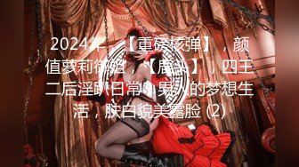   马尾辫子白嫩美少妇和单男交啪啪做爱 无套打桩后入黑丝大屁股女上位销魂操对白刺激