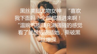 渣男玩弄北京欲女黑丝情趣内衣狐狸尾巴肛塞，看起来真骚玩SM刺激，淫声浪语不断，乳夹鞭打被口交滴蜡，真刺激