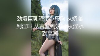 极品骚女友 Kimimonica 口活全集3