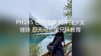 极品女神窈窕身材超美网红御姐▌金善雅▌合租男女肉体交流 嗅着女神内裤气息自慰