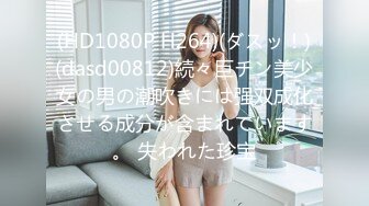 パコパコママ 093021_539 人妻なでしこ調教 ～気品溢れる人妻を下品に調教～西山ちさと