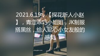 全网疯求无果的 工商学院 李思颖重度淫荡婊