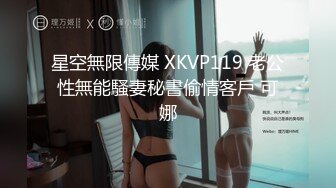 长枪直入女神花芯 白皙性感极品尤物气质女神 蜂腰蜜桃臀 翘起屁股 掰开小蜜穴 摆好姿势 让哥哥毫无保留的进入我的身体