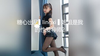 爱照顾男人的情色保姆【宽松甜美x美丽剃毛小穴】【白皙曲线美体】【超可爱白大褂天使】三大情色职业之一，保姆、天梯清酒！ 假装付款并让他们照顾你的策略！ 一边说：“这就像一个婴儿，不是吗？” 从丰满美穴溢出的潮水！ 无限循环的喷喷！ 去摩擦自己的色情腰部！ 羡慕被这么色情又可爱的保姆照顾的爷爷……：新宿