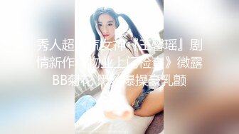 ✿娇嫩学妹✿ 极品校花极下海网红美少女 ▌小敏儿▌性感模特面试 可爱猫耳女仆被疯狂输出 无套内射紧致小穴