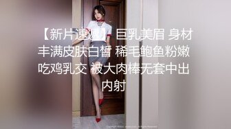 完美翻版李嘉欣再现！泰国顶级模特PimPattama惊艳露出私密私拍曝光 美乳嫩穴令人血脉喷张！