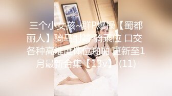 绿播【超哇塞哦】套路婊~迷人乳沟【40V】 (22)