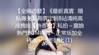 D.downer调教合集 抽打妹子的美臀 被调教到受不了 后入抽插 发出呻吟