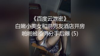  气质红唇美少妇居家夫妻啪啪，穿上开档肉丝张开双腿舔逼，骑乘扶手上下套弄