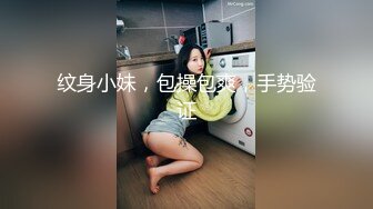 乌托邦WTB-067开工大吉骚气女主管到府唤醒装病员工-苡若