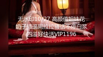 7/23最新 秘书的计谋套取计划反被操调教束缚玩具挑逗激怼淫臀VIP1196