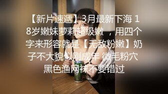 高价约炮网红脸蛋外围女中途闹矛盾被疯狂投诉