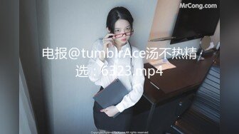 网红美女『柠檬喵酱』520高级VIP会员版-镜中自己操的嗷嗷叫