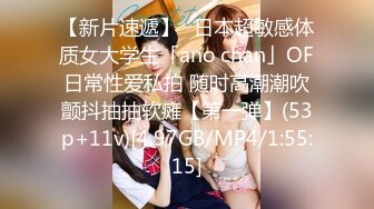 STP24017 两个骚女激情双飞  翘起大屁股掰穴看看  换上连体开档网袜  双女一起舔屌  骑乘侧入爆插骚