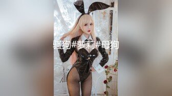 厕拍大神潜入美容医院女厕后拍美女上厕所❤️样子斯文的眼镜护士小姐姐