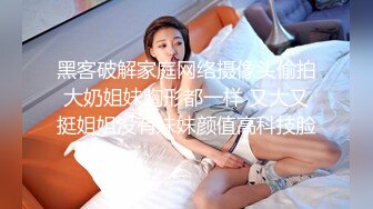 STP31297 国产AV 果冻传媒 91KCM108 房东女儿来收租顺便打一炮 金宝娜 VIP0600