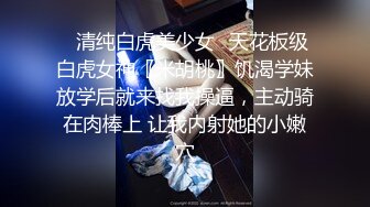 大神约炮极品豪乳平面车模大尺度性爱私拍流出 丰臀爆乳 多场所激情啪啪 爆乳翘挺满分