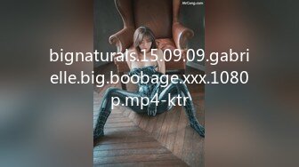 bignaturals.15.09.09.gabrielle.big.boobage.xxx.1080p.mp4-ktr