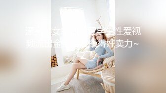 安然 性感灰色职业Ol服饰 曼妙身姿梦幻入魂 柔美身段一览无余