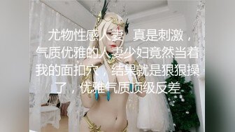 长相文静无毛白虎眼镜妹道具自慰诱惑，撩起裙子露无毛肥逼，跳蛋塞入拉扯高潮出白浆，按摩器震动摩擦双管齐下