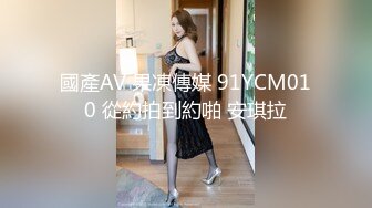 国产麻豆AV MD MD0018 按摩 欧阳晶