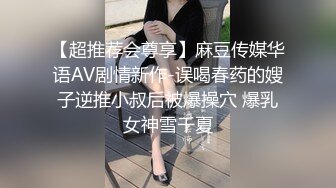 色控PH-145对不良少女继妹忍无可忍的兄妹教育