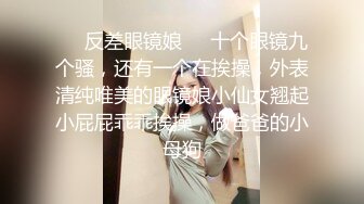 【SSRPeach】台湾清华大学外文系臀后健身教练「Ellie」OF剧情私拍 开房撞见人夫走错干脆将错就错榨干他