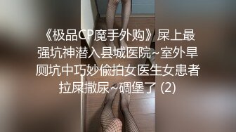 国产麻豆AV MSD MSD001 乱伦迷情药 新人女优 刘依依