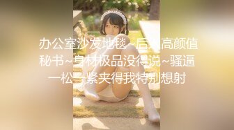 91专泡良家熟女大神『再回到从前』约啪成都喜欢被舔短发气质人妻 透明内裤各种姿势爆操叫床声很大