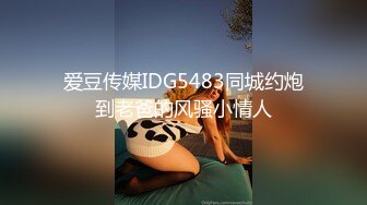 香蕉視頻傳媒 XJX0120 戀愛腦癡女 為了留住男友 主動舔雞巴 凱西