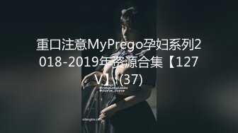 ED Mosaic 19歲美屄新人女體私密大保健初體驗