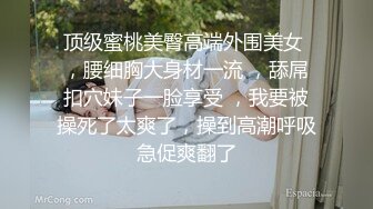 私处保养按摩SPA，按耐不住挑逗，人妻褪去内裤迎合大鸡巴