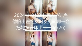 STP31661 女神放飞自我100%心动感觉【anna102】多种道具自慰~一晚狂撸，俏丽江南小美女，让人秒硬 VIP0600