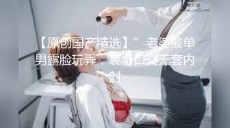 STP24203 新生代平台一姐【泡泡咕】 颜值吊打全场  收益榜榜眼  极品小仙女  这场有特写  小鲍鱼诱人超粉