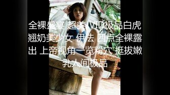 进来的兄弟都会羡慕我有一个极品女友