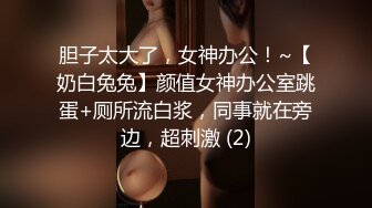 超人氣美女主播小妖深夜福利秀(VIP)