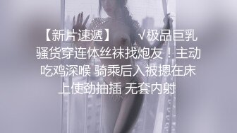 福建老婆