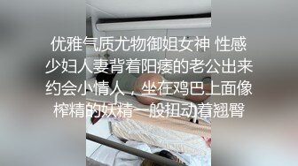 牛仔小美女跟小哥在家激情啪啪给狼友直播，全程露脸互动听指挥，让小哥舔逼口交大鸡巴，无套抽插高潮尿尿