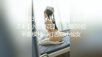 加州靡情.1080p.h265.se07.02