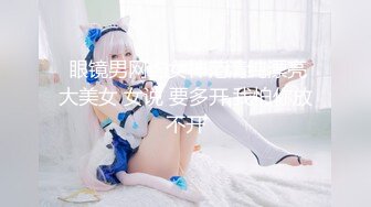 【极品性爱❤精品泄密】 最新反差婊『3』性爱私拍流出❤十二位美女惊艳出镜 迷情爆乳女神的高潮