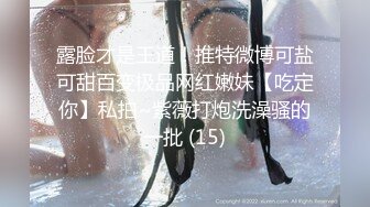    清纯F奶大学生美女与粗屌男友啪啪啪自拍流出黑丝肉丝制服装相当会玩了白浆超多