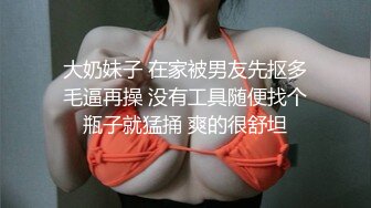 STP32454 偷情人妻 白嫩人妻在家偷情 草到大声求饶被邻居敲门 越暴力，越兴奋，从进入前的矜持到插入后的全方位电动小马达