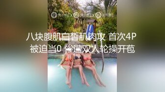 性欲特别强烈的漂亮女技师，原以为我是猎人，没想到我成了猎物