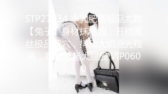 STP22601 极品全能小姨子 高颜值丝袜诱惑全程露脸激情啪啪 口交大鸡巴无套抽插从沙发上玩到床上精彩刺激直接内射