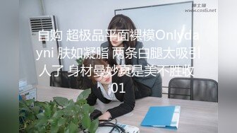 社会眼镜哥酒店约操大四超性感美女活很好哦