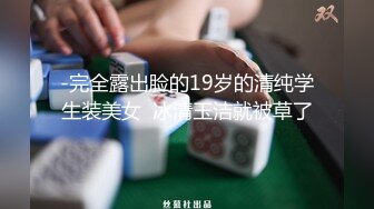 黑衣少妇啪啪，穿上情趣女仆装口交摸逼侧入猛操