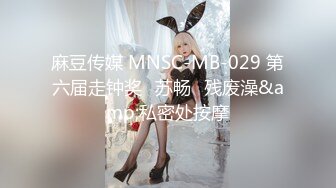  白皙性感女神 身材一级棒女神嫩模fitnessbaby现役模特儿要求按摩师给予特殊服务